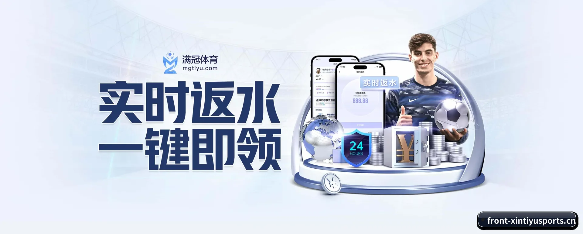 新体育APP APP 界面